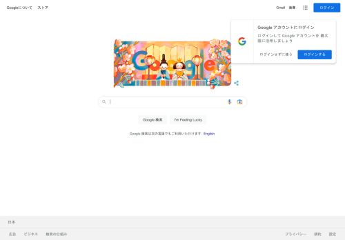 google.com