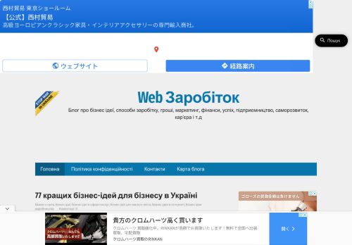 webzarobitok.com